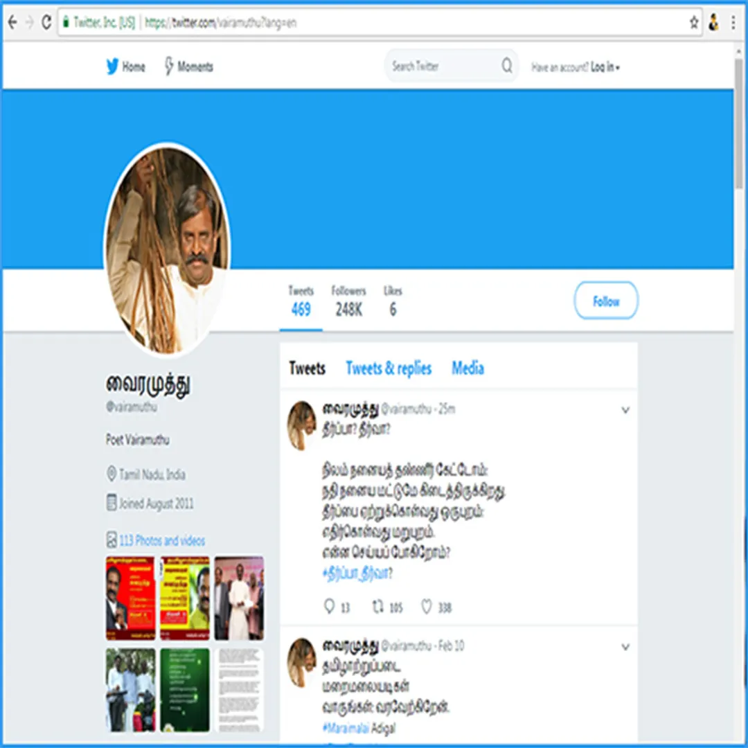 vairamuthu twiter